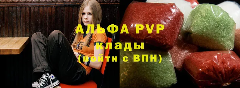 Alpha-PVP мука  Лакинск 